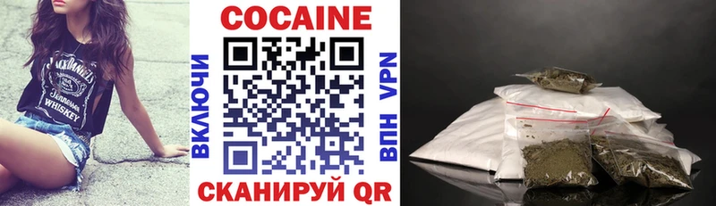 блэк спрут ССЫЛКА  Калач  КОКАИН 97% 