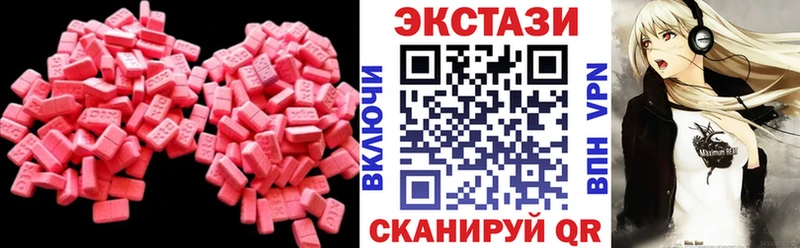 купить   Калач  Экстази 99% 