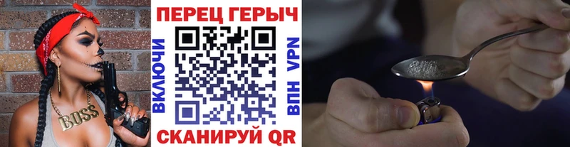 наркошоп  Калач  Героин гречка 