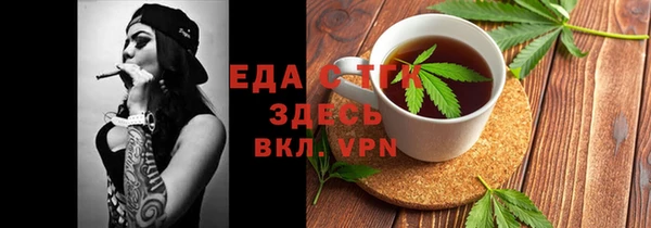 MDMA Дмитровск