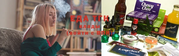 спайс Няндома