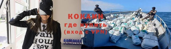 гашик Нязепетровск