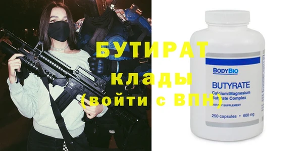соль ск Бикин