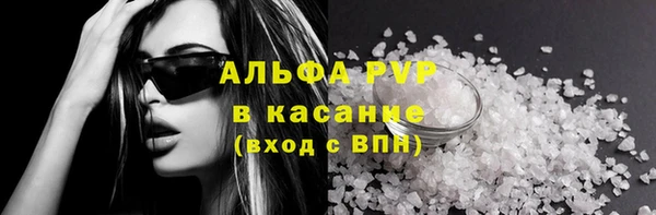 гашик Нязепетровск