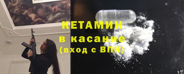 MDMA Дмитровск