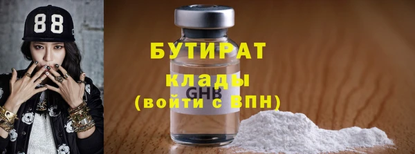 гашик Нязепетровск