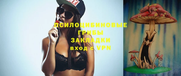 MDMA Дмитровск