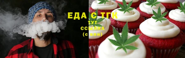 дмт Беслан