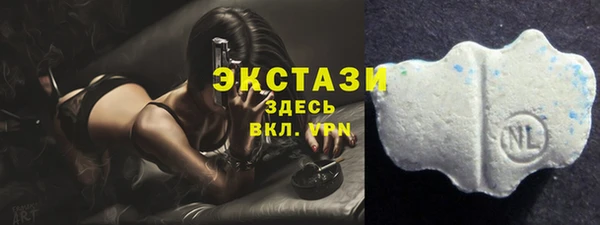 экстази Нягань