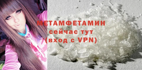 гашик Нязепетровск