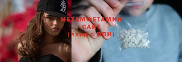 MDMA Дмитровск