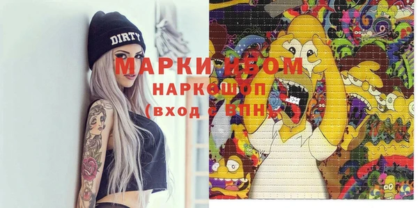 MDMA Дмитровск