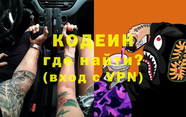 MDMA Дмитровск