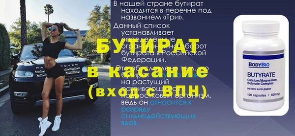 твердый Дмитров