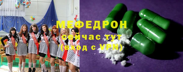 спайс Няндома