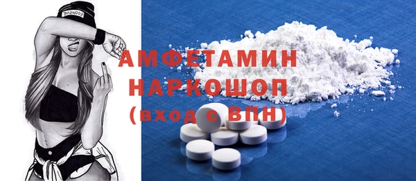 гашик Нязепетровск