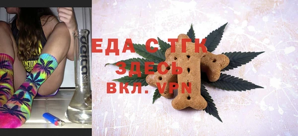 спайс Няндома