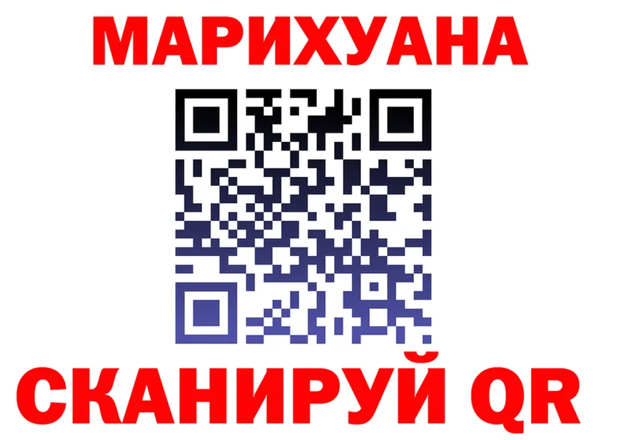 ТГК жижа зеркало площадка кракен Калач