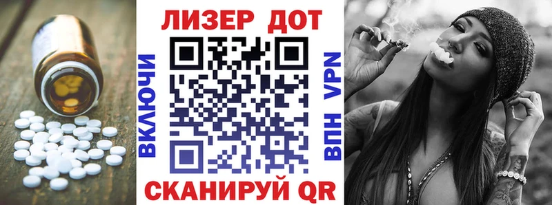 Лсд 25 экстази кислота  Калач 