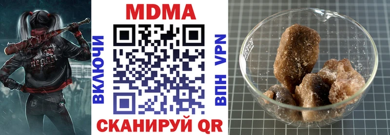 наркотики  Калач  ссылка на мегу маркетплейс  МДМА crystal 