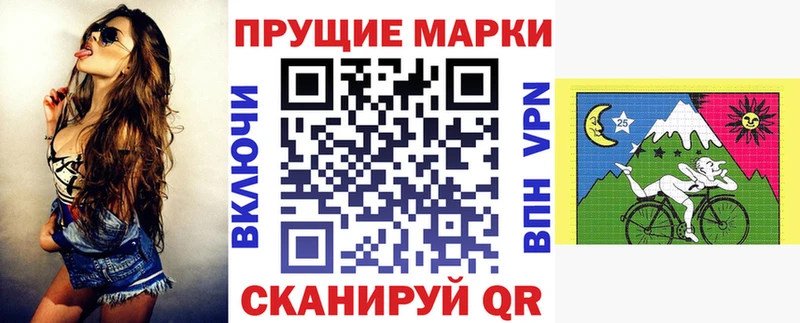 наркотики  Калач  Марки N-bome 1500мкг 