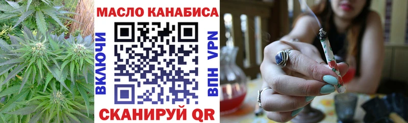 ТГК вейп с тгк  Калач 