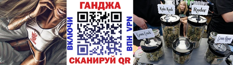 MEGA вход  Калач  Каннабис конопля 